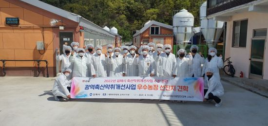 우수축산 이미지