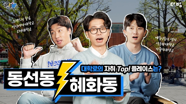 고려다방 이미지
