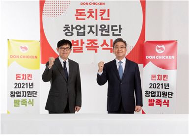 돈치킨 이미지