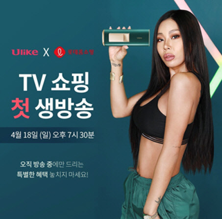 유라이크 이미지