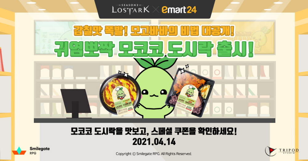 스마일24편의점 이미지
