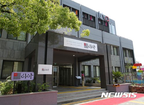 (재)제주문화예술재단 이미지
