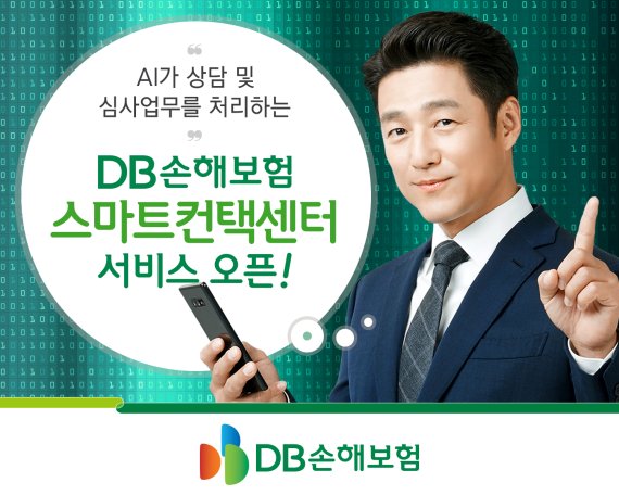 스마트컨텍 이미지