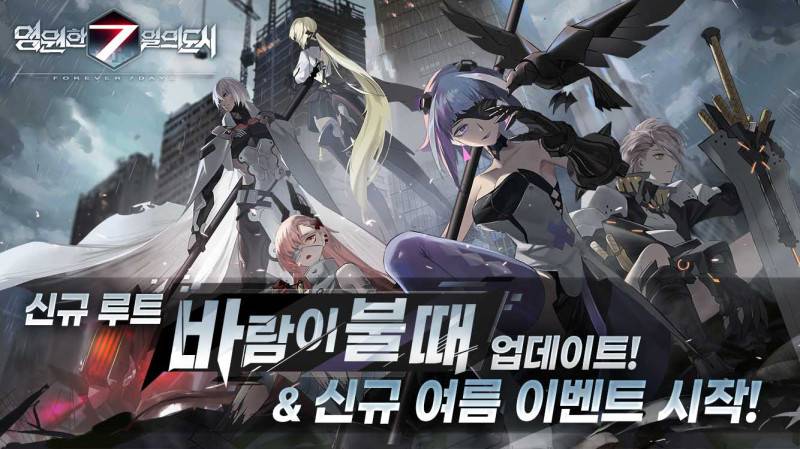 영원모바일 이미지