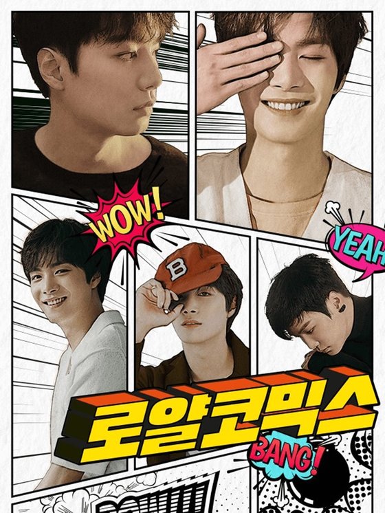 로얄호스트 이미지