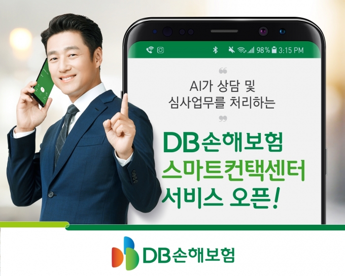 스마트컨텍 이미지