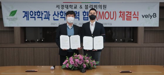 포에버의원 이미지