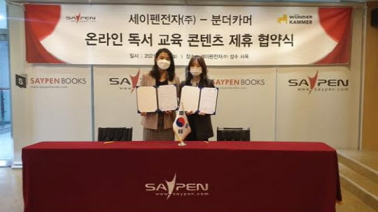 분더교육 이미지
