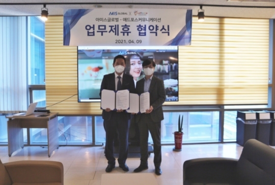 (주)애드포스 이미지