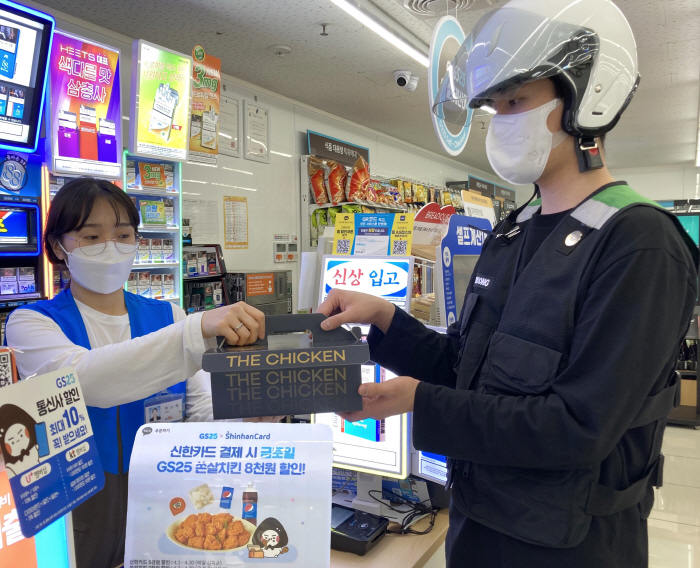 39치킨 이미지
