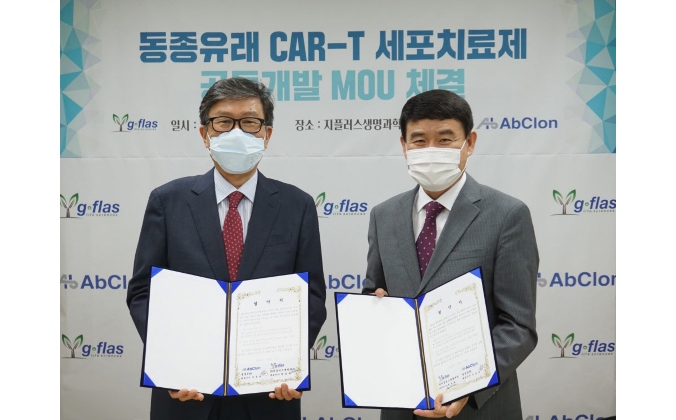 지플러스 이미지
