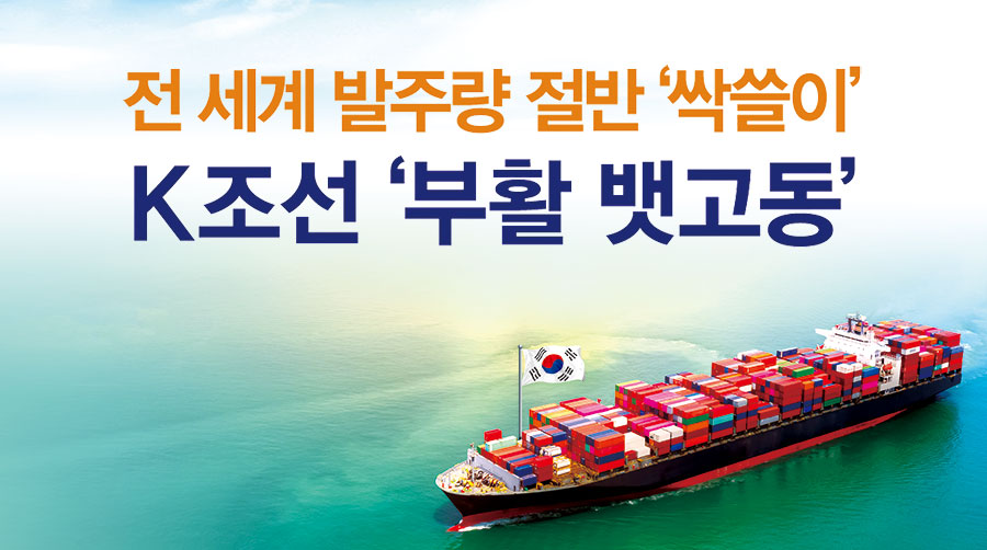 뱃고동 이미지
