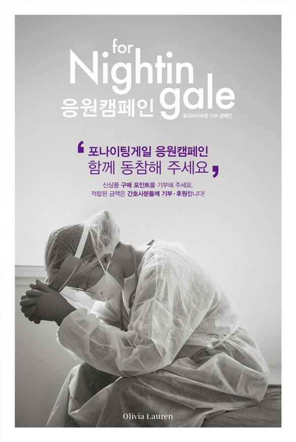 올리비아로렌 이미지