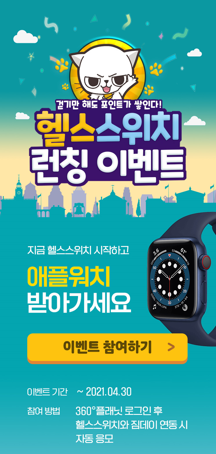 주식회사 라이프케어 이미지
