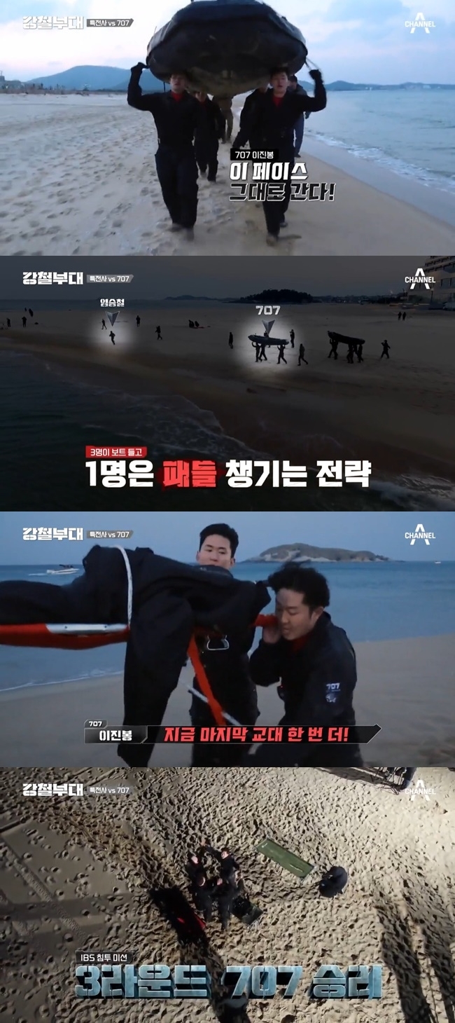 강철TV 이미지