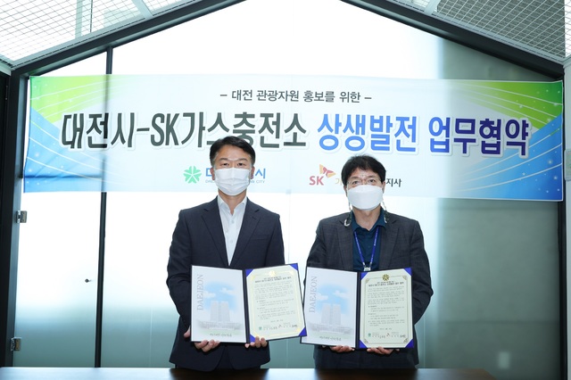 대전가스충전소 이미지