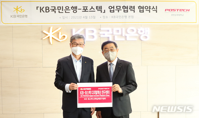 포스텍서비스 이미지