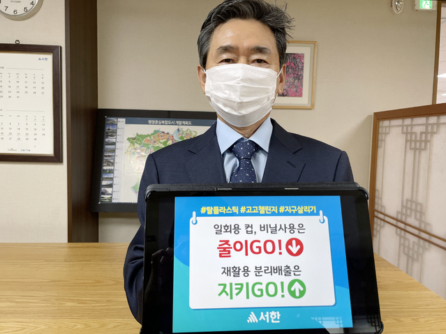 고고(GoGo) 이미지