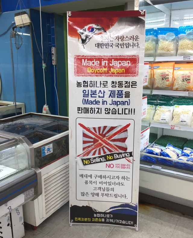 창동수산 이미지