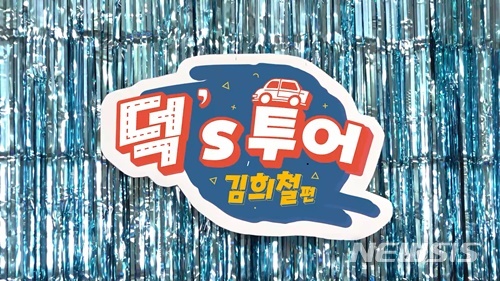 스타엔터투어 이미지