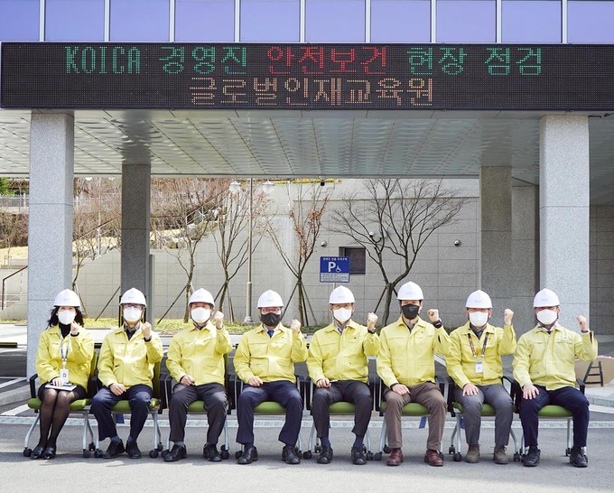 한국국제협력단 글로벌인재교육원 이미지