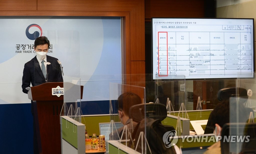 지에스리테일주 이미지