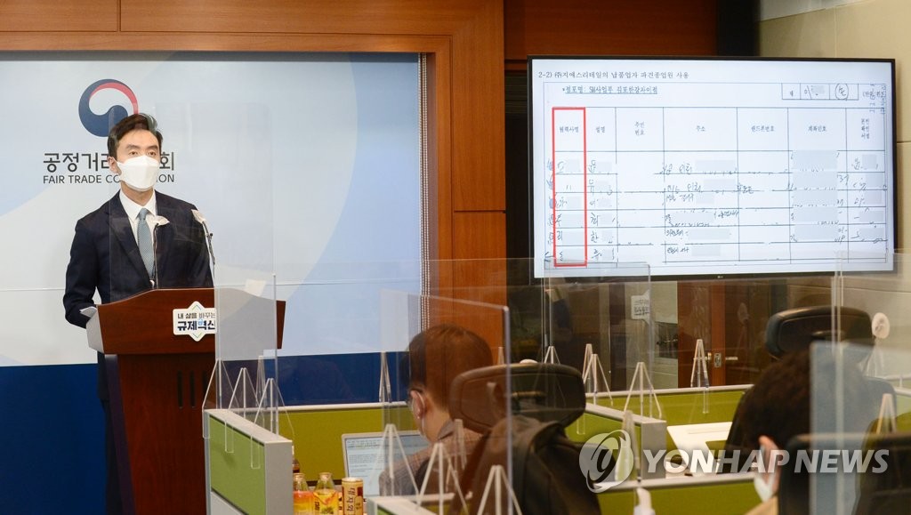 (주)지에스리테일 GS수퍼 이미지