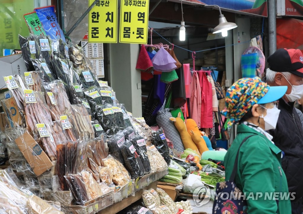 제주집건어물 이미지