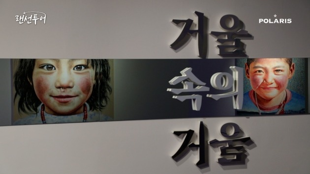 폴라리스투어 이미지