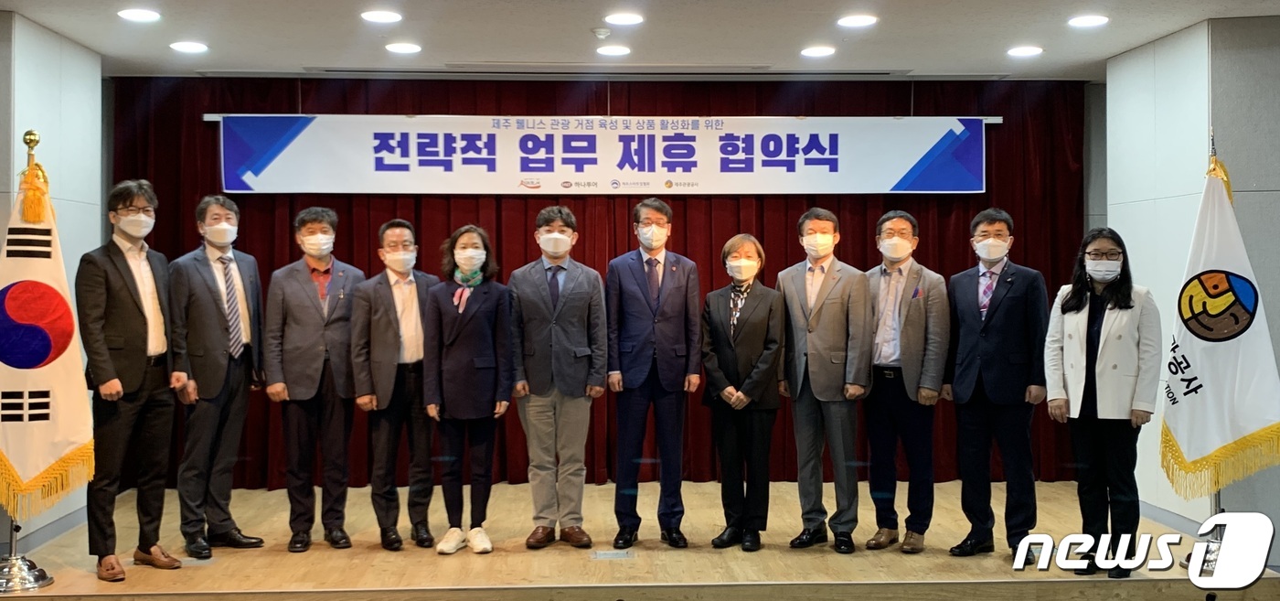 하나투어제주주 이미지