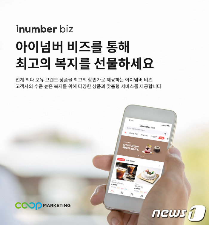 쿠프 이미지