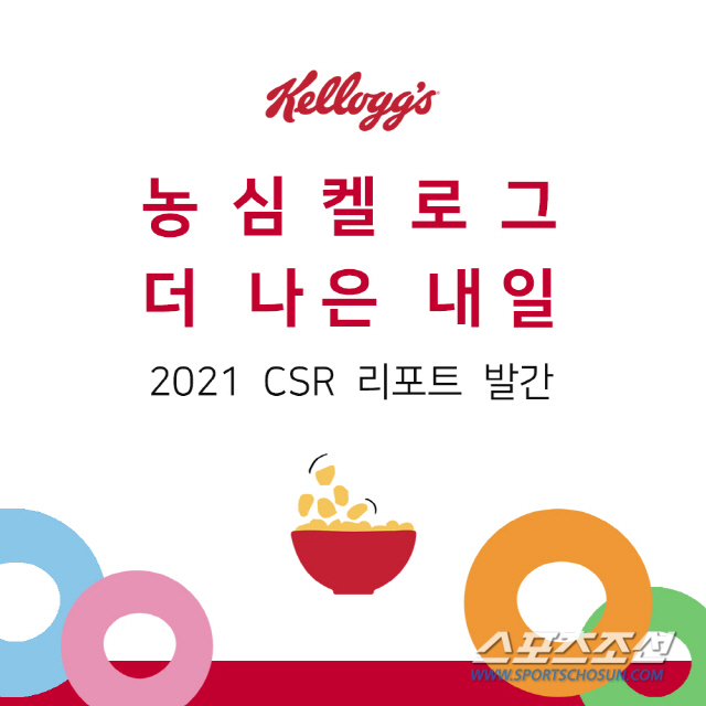 더나은내일 이미지