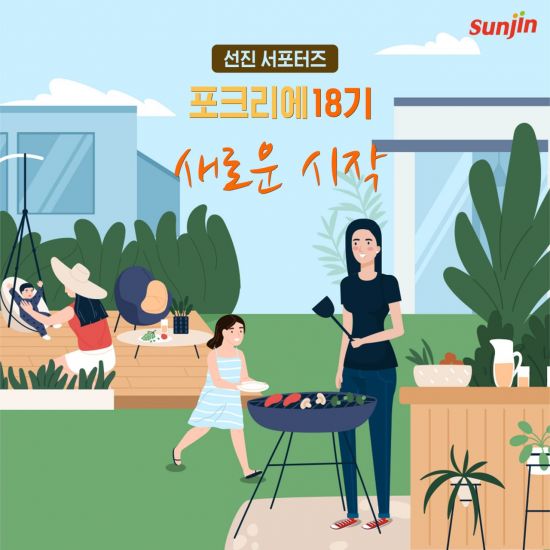 크리에 이미지