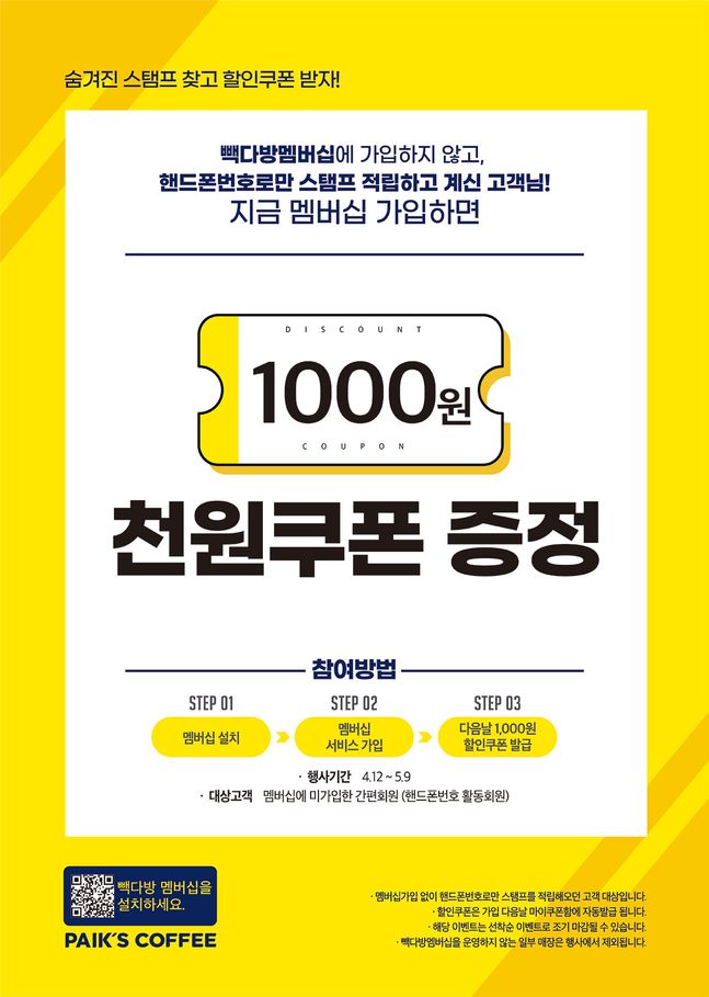 더본모바일 이미지