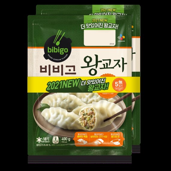비비고 이미지