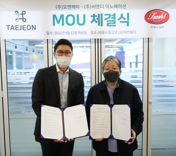 씨엔디 이미지