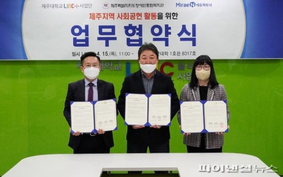 미래엔에듀파트너 이미지
