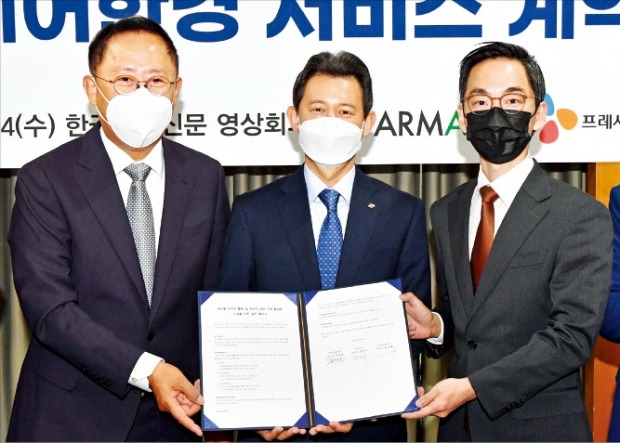 한경서비스 이미지