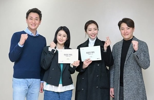 아모르파티 이미지