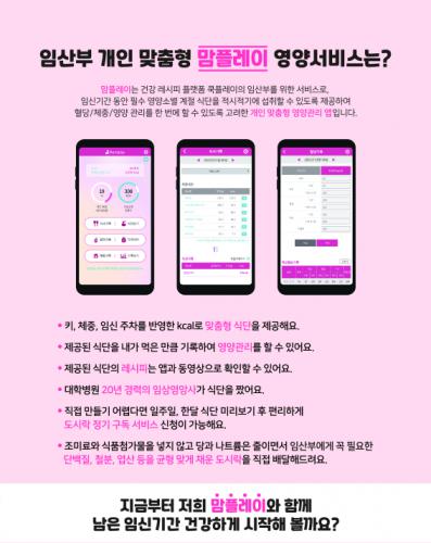 쿡플레이 이미지