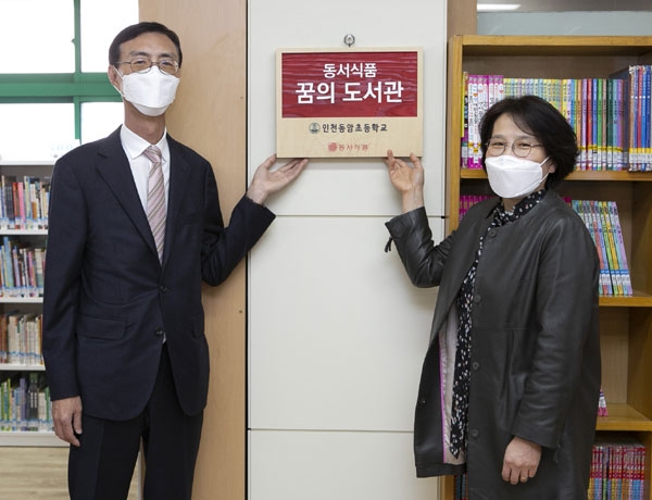 본식품 이미지