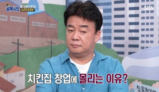 너랑나랑치킨 이미지