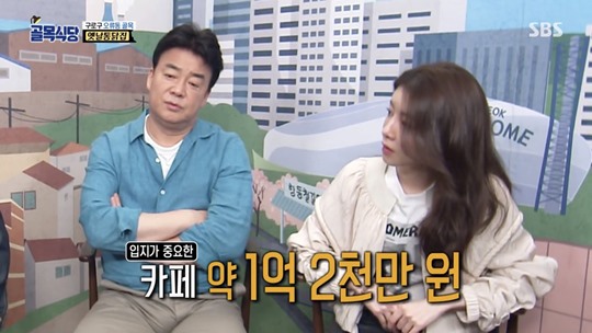 너랑나랑치킨 이미지