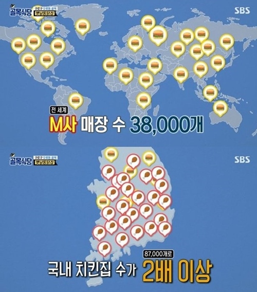너랑나랑치킨 이미지