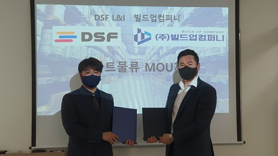 스마트컴퍼니 이미지