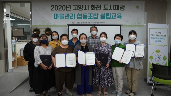 협동관리 이미지
