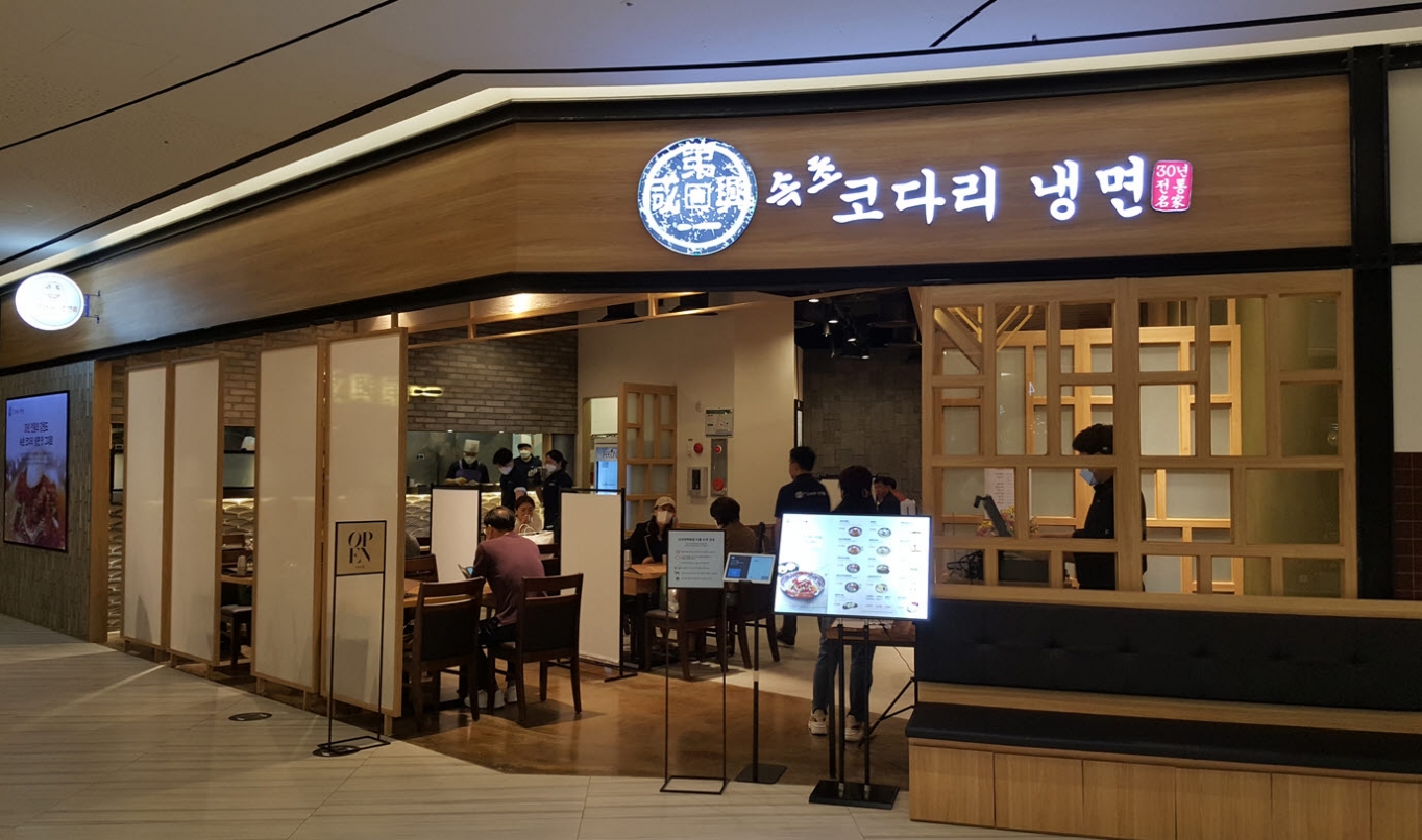 (주)신세계 센텀시티몰 이미지
