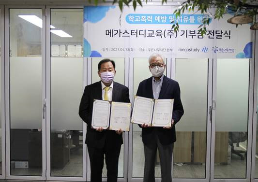 푸른교육 이미지