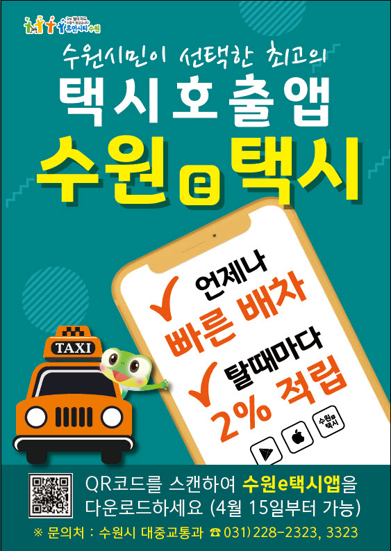 E라 이미지