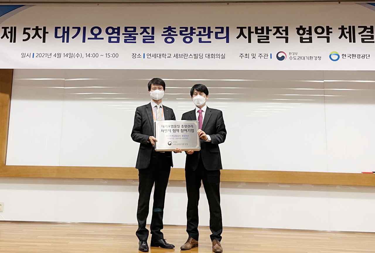 한국지역난방공사강남지사 이미지